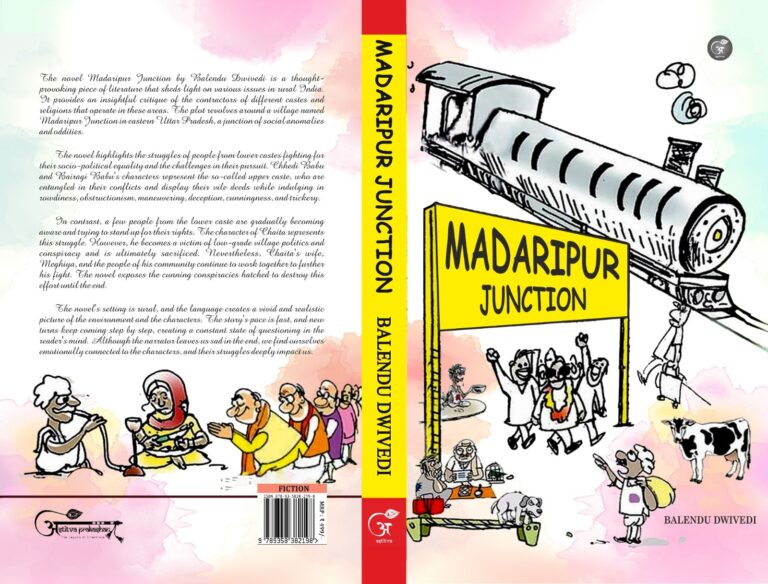 book-review-madaripur-junction-author-balendu-dwivedi