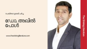 interview-dr-akhil-paul