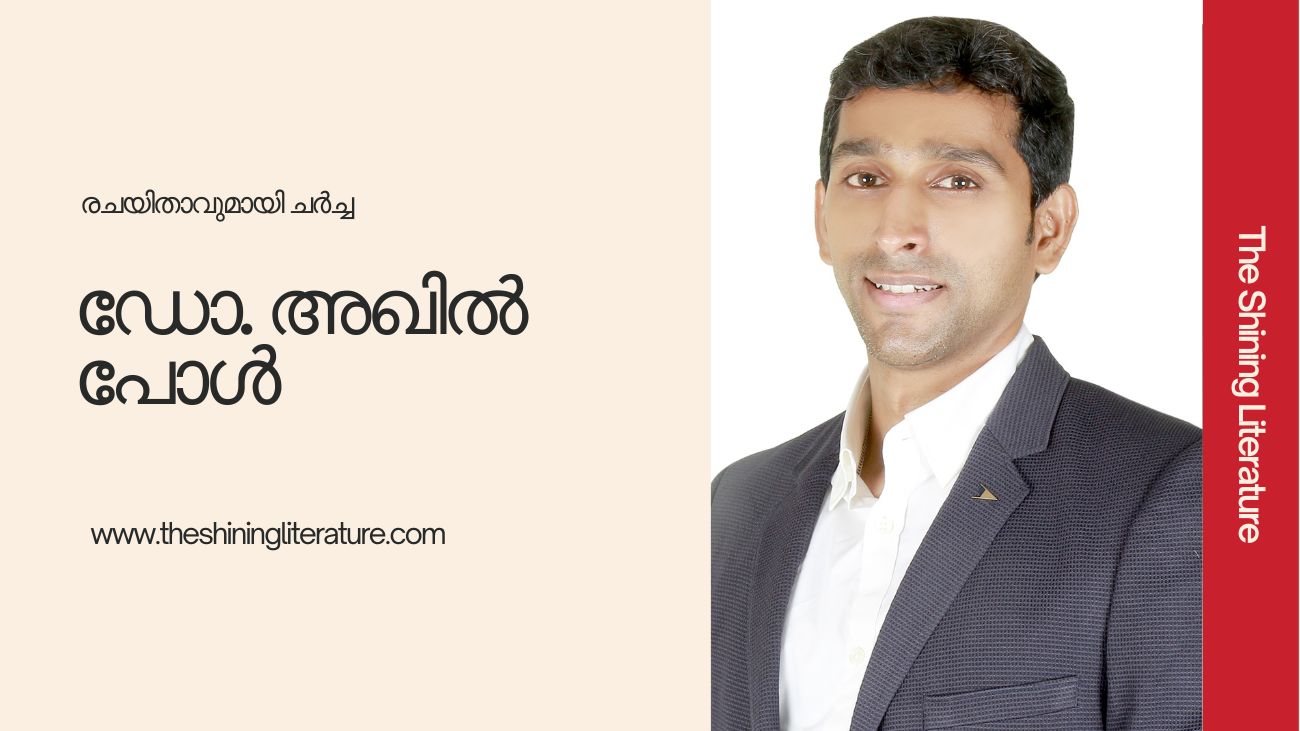 interview-dr-akhil-paul