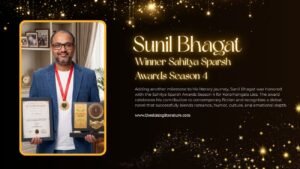 sunil-bhagat-author-spotlight